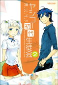 2권