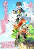 4권