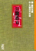 Vol. 6