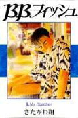 Vol. 9