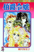 Vol. 7
