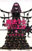 4권