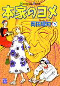 第5卷