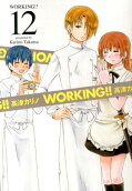Vol. 12