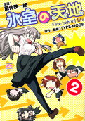 2권