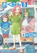 Vol. 5