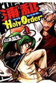Vol. 1