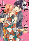 Vol. 7