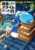 6권