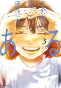 3권