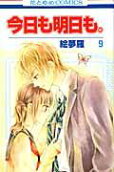 9권