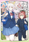 Vol. 4