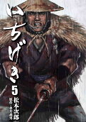 第5卷