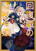 1권
