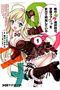 Noucome