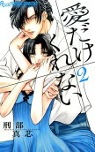 Vol. 2