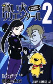 Vol. 2