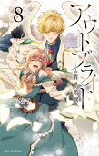 Vol. 8