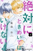 Vol. 4