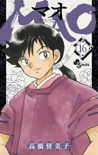 16권