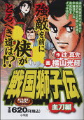 Vol. 1