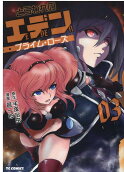 Vol. 3
