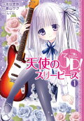 Vol. 1