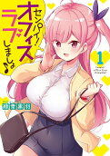 Vol. 1