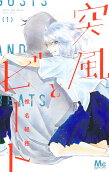 Vol. 1