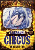 Vol. 3