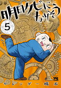 第5卷
