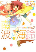 Vol. 2