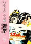 Vol. 10