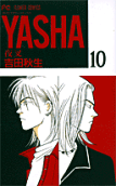 10권