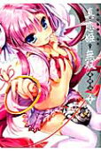 Vol. 16