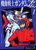 Vol. 1