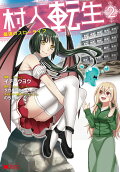 Vol. 2