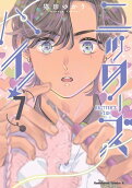 Vol. 7