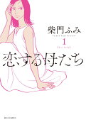 1권