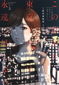 1권