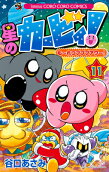 Vol. 11
