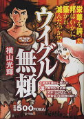 Vol. 1