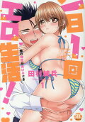 1권