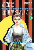 3권