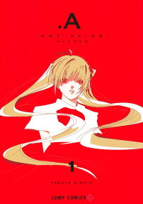 .A -dot Alice-