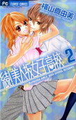Vol. 2