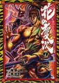 Vol. 7