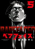 Vol. 5