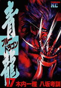 Vol. 17
