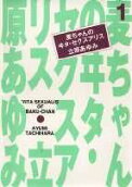 1권